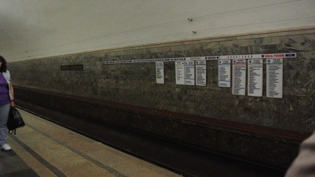 Le Métro - station "Kievskaïa" avec ses correspondances verticales
